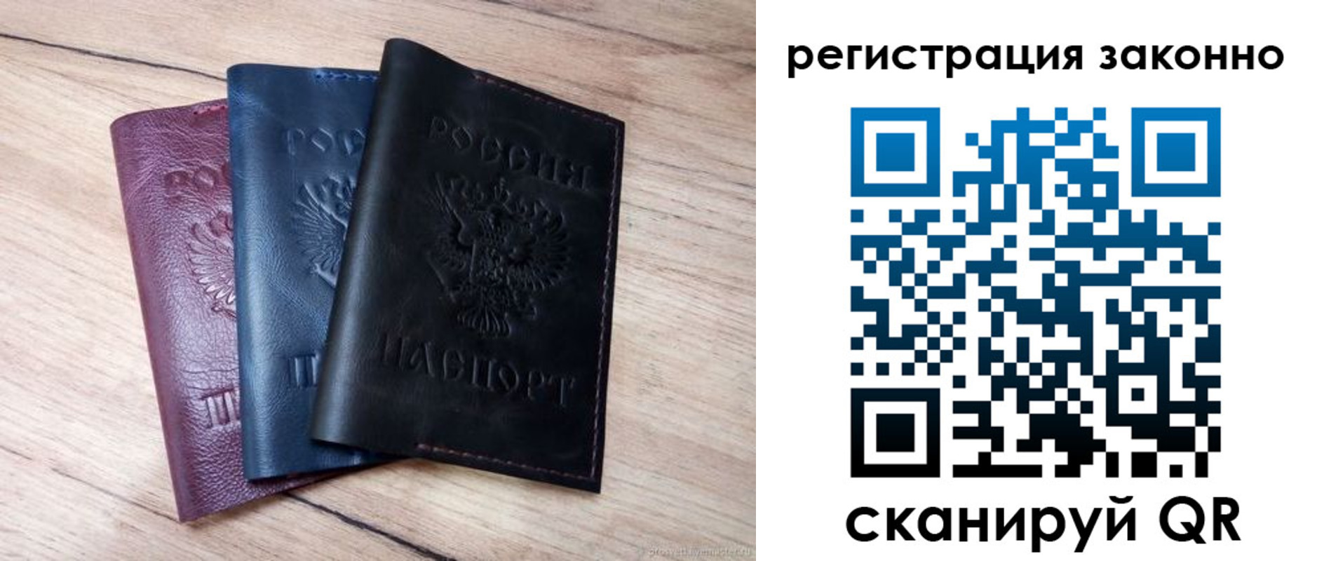 пропишу в квартире в Камышине