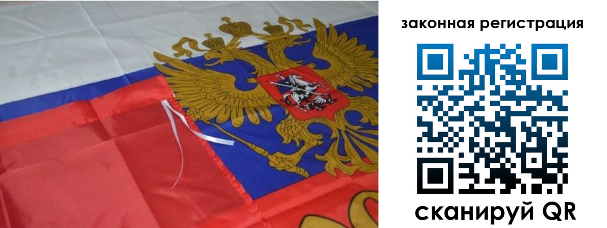 временная регистрация недорого в Камышине